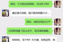 萝北讨债公司成功追回初中同学借款40万成功案例